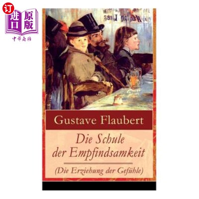 海外直订Die Schule der Empfindsamkeit (Die Erziehung der Gefühle): Einer der einflussrei 这本书的作者是一位19岁的作