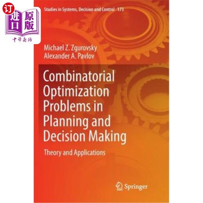 海外直订Combinatorial Optimization Problems in Planning and Decision Making: Theory and  规划与决策中的组合优化问题