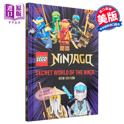 乐高幻影忍者 忍者的秘密世界新版 英文原版 DK Lego Ninjago Secret World of the Ninja New Edition