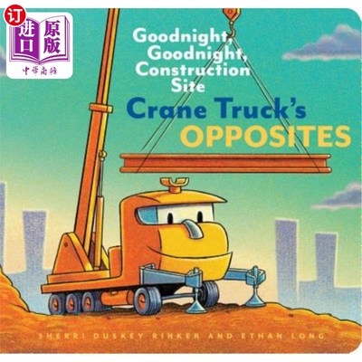 海外直订Crane Truck's Opposites: Goodnight, Goodnight, Construction Site (Educational Co 起重机卡车的反面：晚安，晚