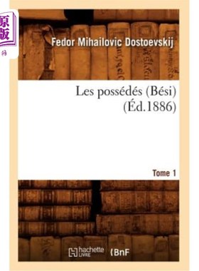 海外直订法语 Les Possédés (Bési). Tome 1 (éd.1886) 被附身的人(贝西)。第一卷(1886年版)