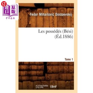 Bési 1886年版 被附身 Les Possédés 人 Tome 第一卷 海外直订法语 贝西 éd.1886