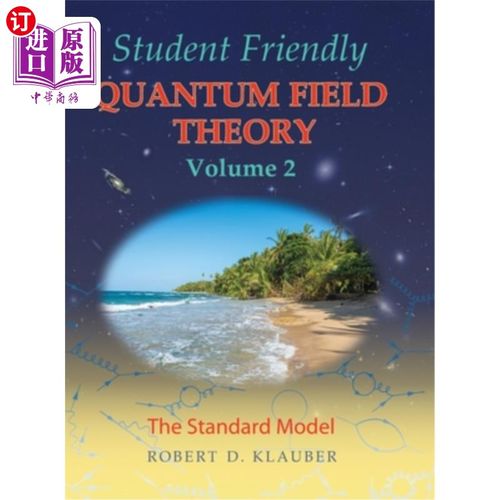 海外直订Student Friendly Quantum Field Theory Volume 2: The Standard Model 学生友好的量子场论第2卷:标准模型
