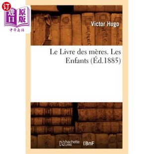 儿童 Des Enfants éd.1885 Les Livre Mères. 1885年版 海外直订法语 母亲之书