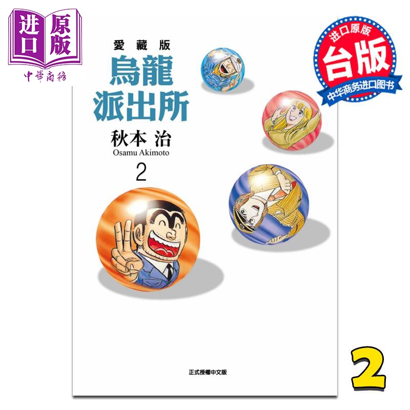 12月下旬到货