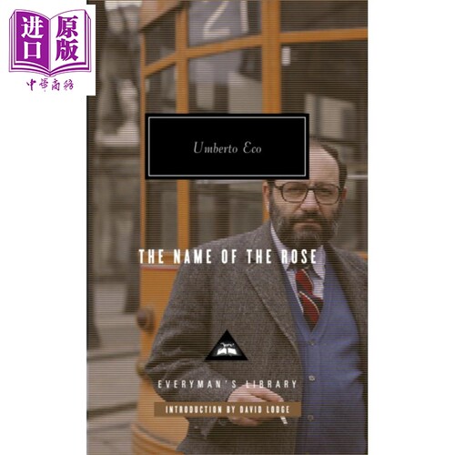 玫瑰的名字现当代文学