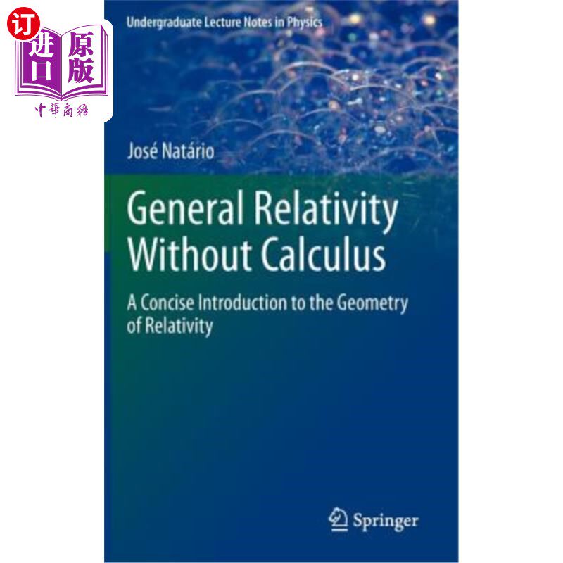 海外直订General Relativity Without Calculus: A Concise Introduction to the Geometry of R 没有微积分的广义相对论：相