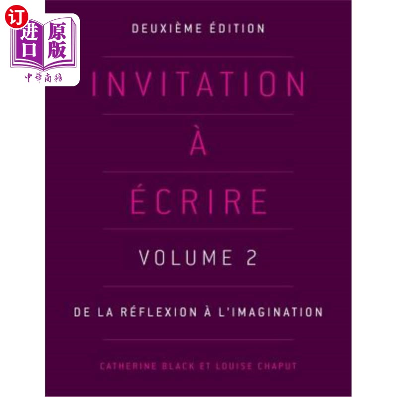 海外直订Invitationàécrire, deuxièmeédition(Volume 2)邀请A ecrire，deuxieme版（第2卷）