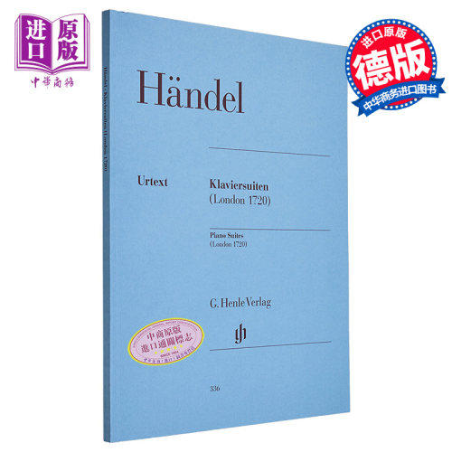 亨乐原版 亨德尔 钢琴组曲 伦敦1720 钢琴独奏带指法 Handel Piano Suites (London 1720) HN336 进口艺术【中商原版】