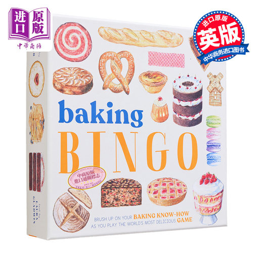 现货烘焙点子美味食物低幼儿童
