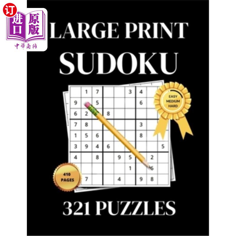 海外直订Sudoku Puzzle Book: Brain Games, Large Print Sudoku, Sudoku Books For adults and 数独益智书:智力游戏、大号