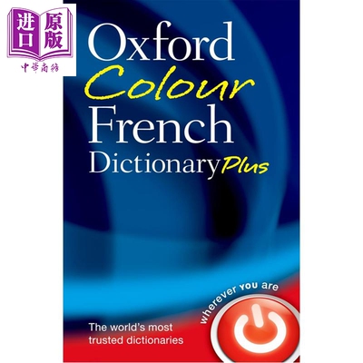 预售 牛津彩色法语词典 英语法语 英法双语版 Oxford Colour French Dictionary Plus English and French Edition【中商原版】