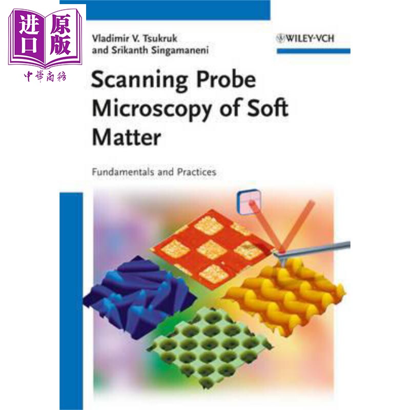 软物质的扫描探针显微术 scanning probe microscopy of soft matter