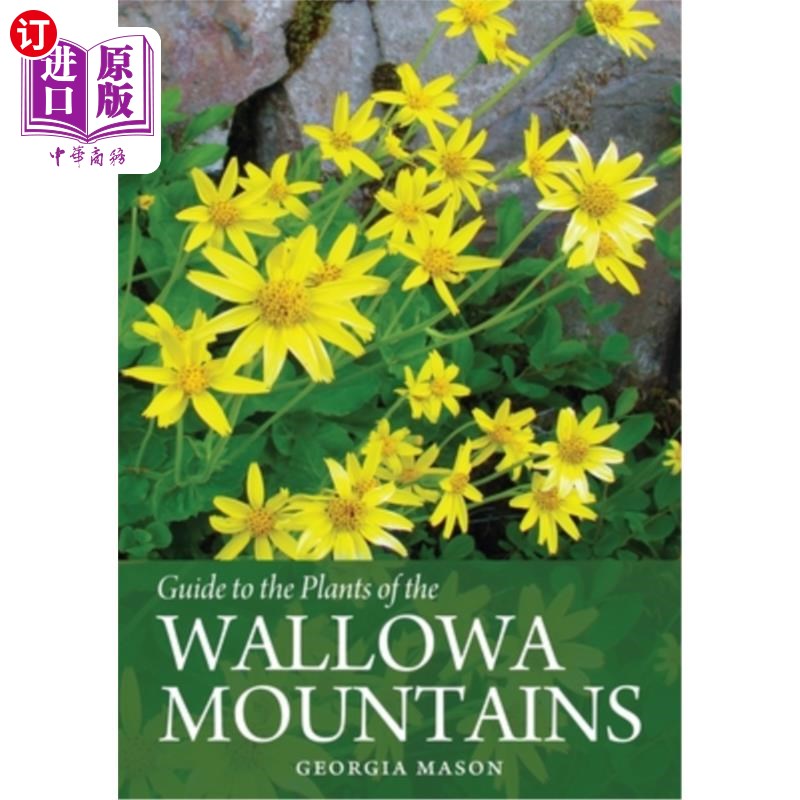 海外直订Guide to the Plants of the Wallowa Mountains of Northeastern Oregon 俄勒冈州东北部瓦洛瓦山脉植物指南