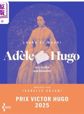 【法文版】阿黛尔 雨果的故事 2025年雨果奖 ADELE HUGO SES ECRITS SON HISTOIRE 原版 Laura El Makki【中商原版】