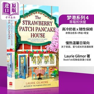 梦港系列4 草莓煎饼屋 英文原版 The Strawberry Patch Pancake House Laurie Gilmore 浪漫喜剧故事 畅销流行小说 英版平装