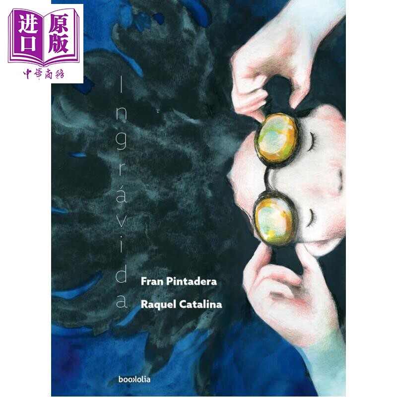 【西班牙文版】轻盈 西班牙插画师 Raquel Catalina 绘 2026年博洛尼亚小说奖 INGRAVIDA 西文原版 Fran Pintadera【中商原版