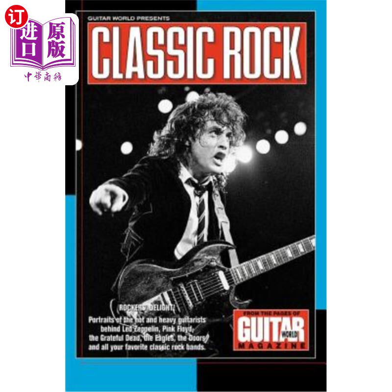 海外直订Guitar World Presents Classic Rock 吉他世界呈现经典摇滚乐