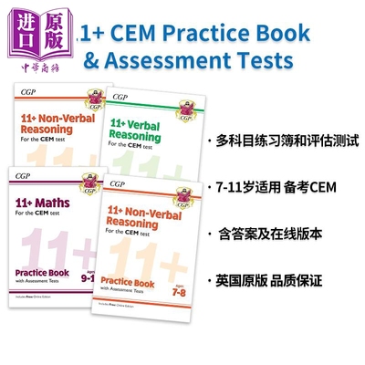 英国CGP原版 7-11岁 11+ CEM全英私立中学入学考试练习簿和评估测试 数学Maths 推理Non-Verbal Reasoning 配答案【中商原版】