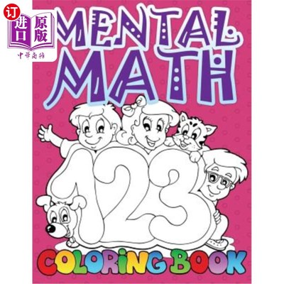 海外直订Mental Math Coloring Book 心算着色书