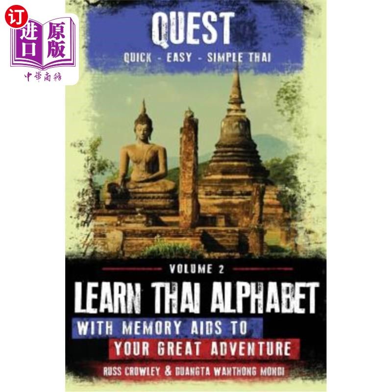 海外直订Learn Thai Alphabet with Memory Aids to Your Great Adventure 通过记忆辅助学习泰语字母表，开启你伟大的冒险之