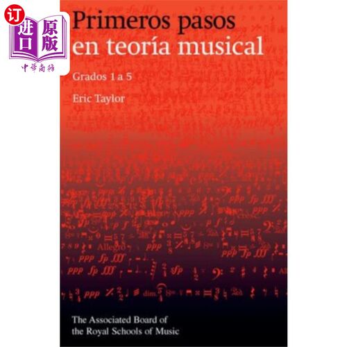 海外直订Primeros pasos en teoria musical 音乐理论的第一步