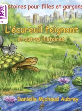 海外直订法语 L'écureuil feignant et autres histoires: Histoires pour gar?ons et filles 假松鼠和其他故事:加尔的故事?