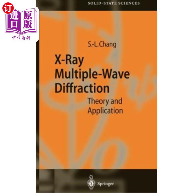 海外直订X-Ray Multiple-Wave Diffraction: Theory and Application x射线多波衍射理论与应用