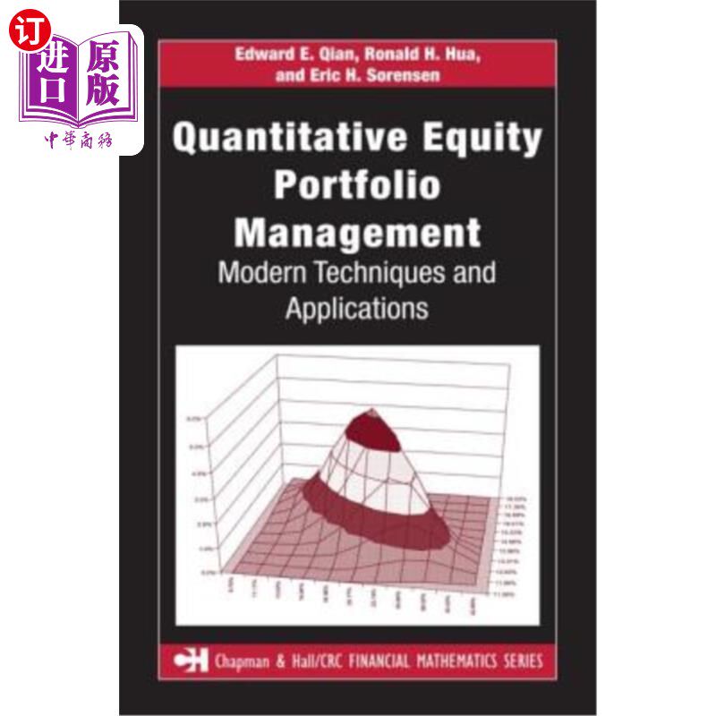 海外直订Quantitative Equity Portfolio Management: Modern Techniques and Applications 量化股票投资组合管理:现代技术