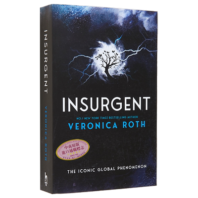 分歧者2叛乱者英文原版