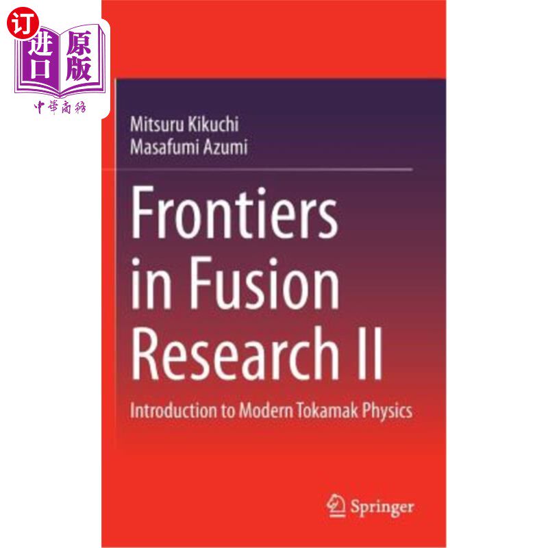 海外直订Frontiers in Fusion Research II: Introduction to Modern Tokamak Physics 核聚变研究前沿II:现代托卡马克物理学导论