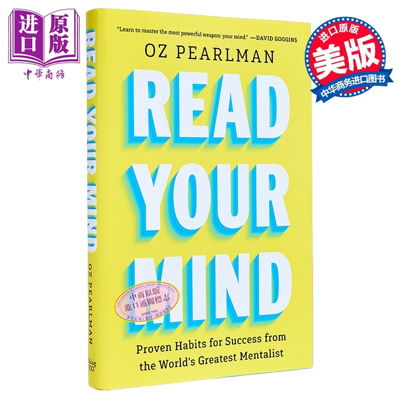 读懂你的心 世界心灵魔术师的成功习惯 Read Your Mind 英文原版 Oz Pearlman【中商原版】