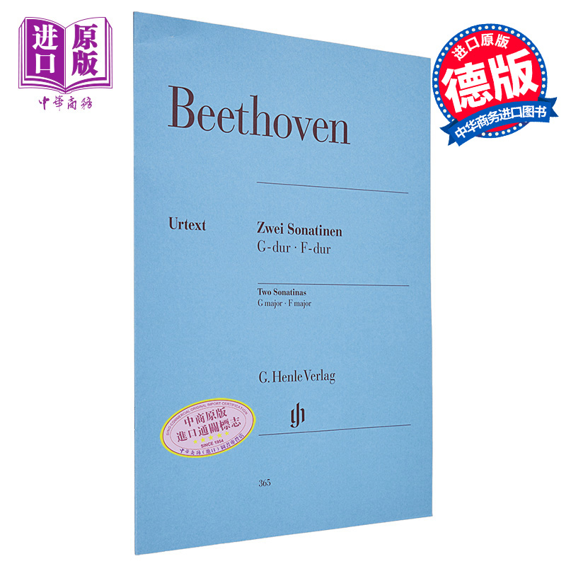亨乐原版 贝多芬 G大调和F大调钢琴小奏鸣曲 Anh5 Beethoven 2 Piano Sonatinas 进口艺术【中商原版】