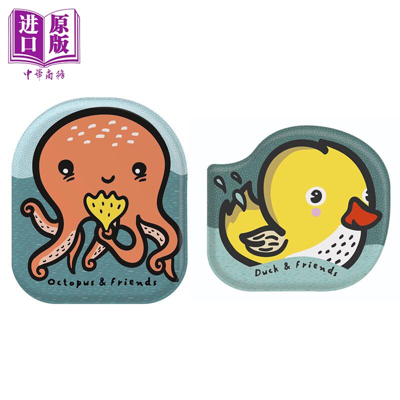 洗澡书bathbook2册英文原版