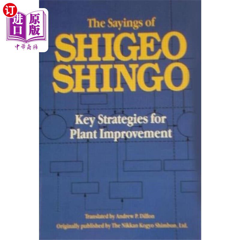 海外直订Sayings of Shigeo Shingo Shigeo Shingo的格言