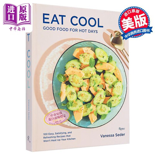 现货 冷盘:热天的好食物 100个简单满意清爽的 Eat Cool Good Food for Hot Days 英文原版 Vanessa Seder 食谱【中商原版】