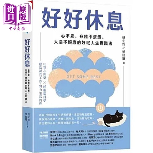 6月上旬到货