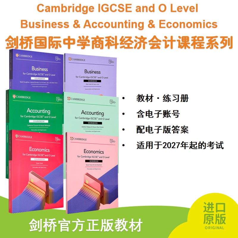 25年新版 剑桥IGCSE Olevel 经济商科会计课本练习册 含电子账号Business Accounting Economics Coursebook  【中商原版】
