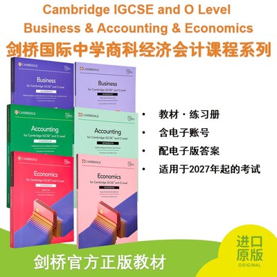 25年新版 剑桥IGCSE Olevel 经济商科会计课本练习册 含电子账号Business Accounting Economics Coursebook  【中商原版】