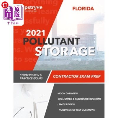 海外直订2021 Florida Pollutant Storage Contractor Exam Prep: Study Review & Practice Exa 2021年佛罗里达州污染物储存