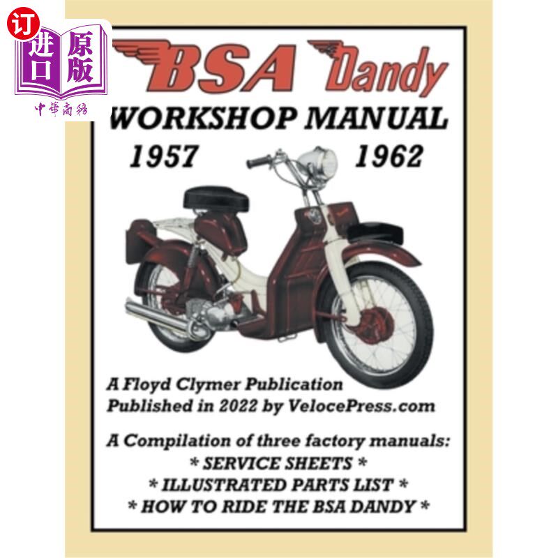 海外直订BSA Dandy 1957-1962 Workshop Manual BSA丹迪1957-1962车间手册
