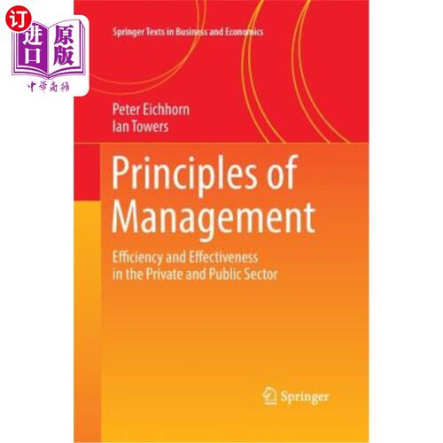 海外直订Principles of Management: Efficiency and Effectiveness in the Private and Public 管理原则：私营和公共部门的