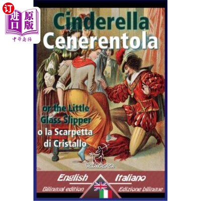 海外直订Cinderella - Cenerentola: Bilingual parallel text - Bilingue con testo a fronte: 灰姑娘:双语视差文本，对面