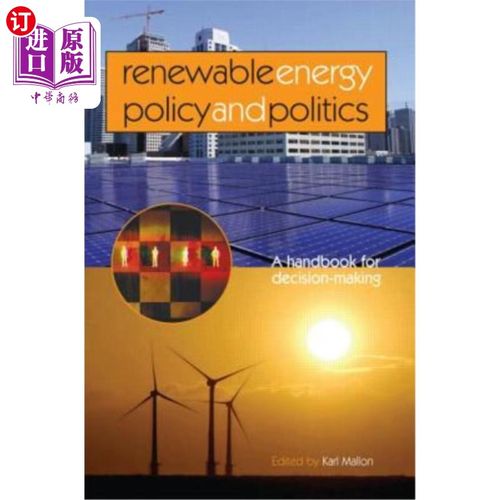 海外直订Renewable Energy Policy and Politics: A handbook for decision-making 可再生能源政策与政治:决策手册