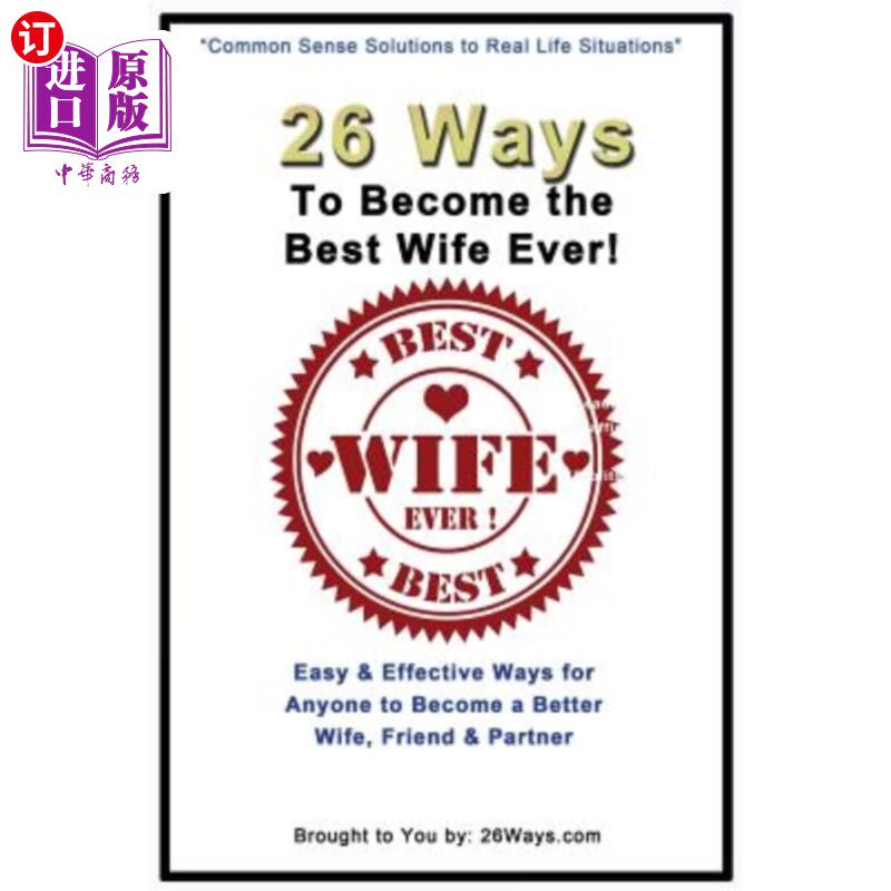 海外直订26 Ways To Become the Best Wife Ever!: Easy & Effective Ways for Anyone to Becom 26种成为史上最好妻子的方式使用感如何?