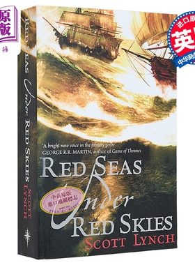 Gentleman Bastard系列 第2部 红海之下红天之上 Red Seas Under Red Skies 英文原版 Scott Lynch 奇幻【中商原版】