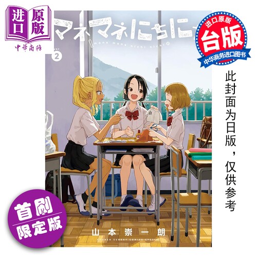10月下旬到货