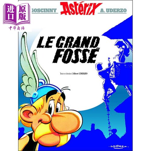 高卢英雄历险记法语原版高卢英雄