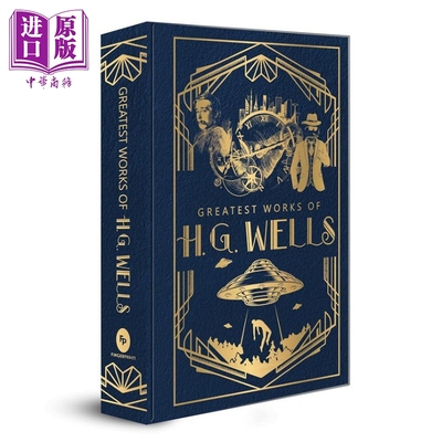H.G.威尔斯经典作品集豪华精装