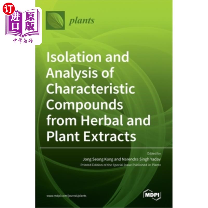 海外直订Isolation and Analysis of Characteristic Compounds from Herbal and Plant Extract 中草药及植物提取物特征化合